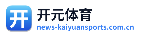 开元体育 Logo